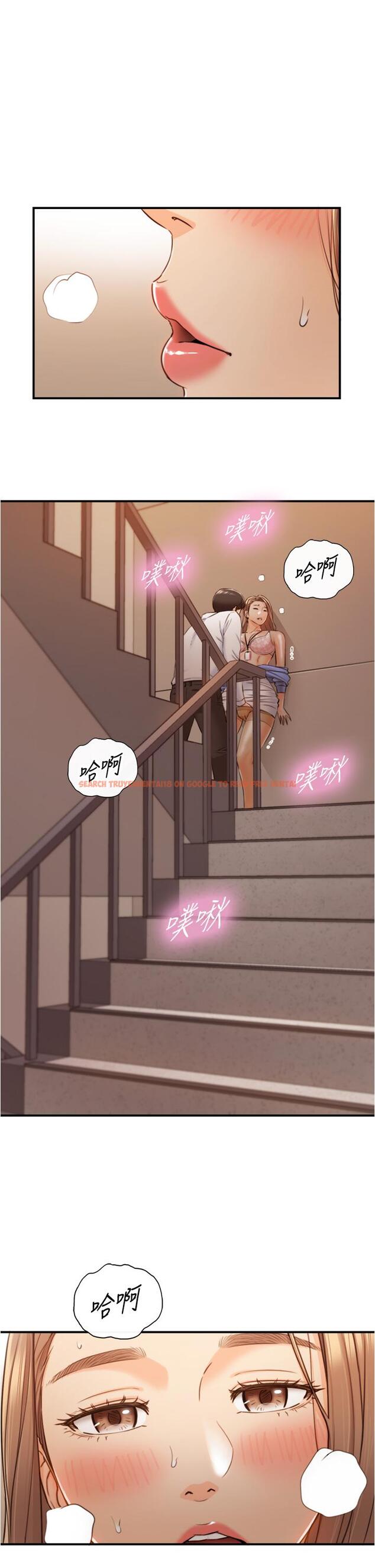 查看漫画正妹小主管 - 第98話-你這個...壞蛋 - tymanga.com中的655007图片