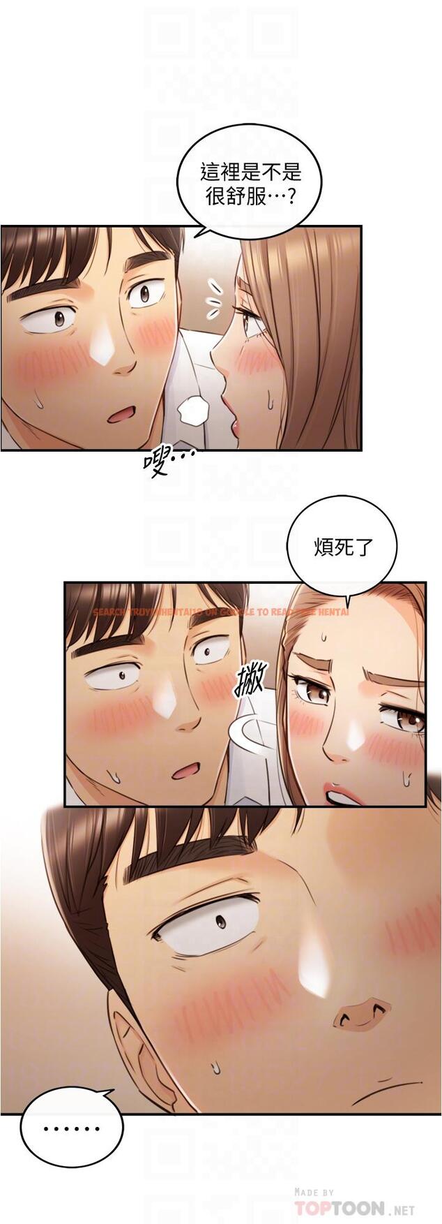 查看漫画正妹小主管 - 第98話-你這個...壞蛋 - tymanga.com中的655008图片