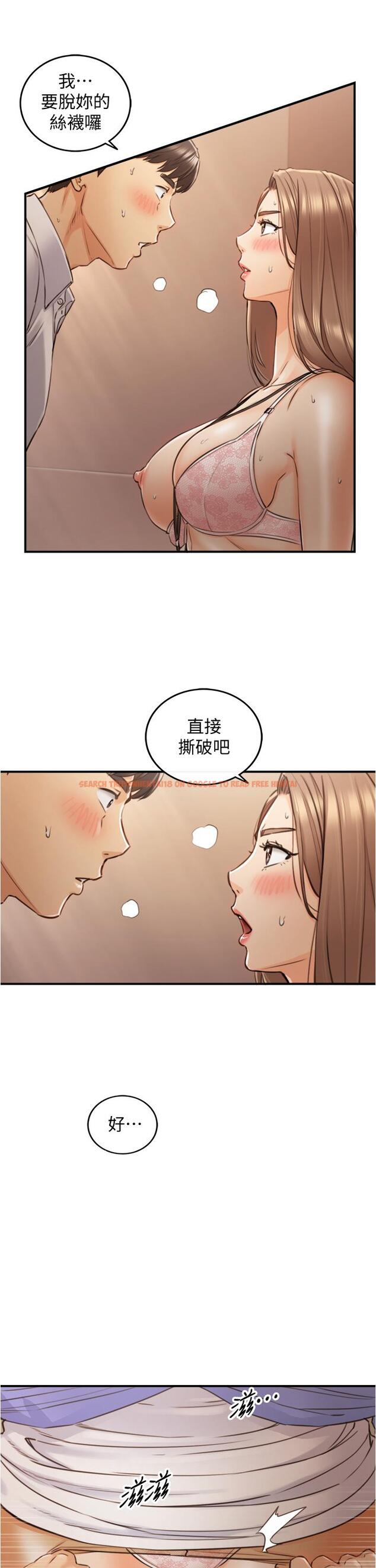 查看漫画正妹小主管 - 第98話-你這個...壞蛋 - tymanga.com中的655011图片