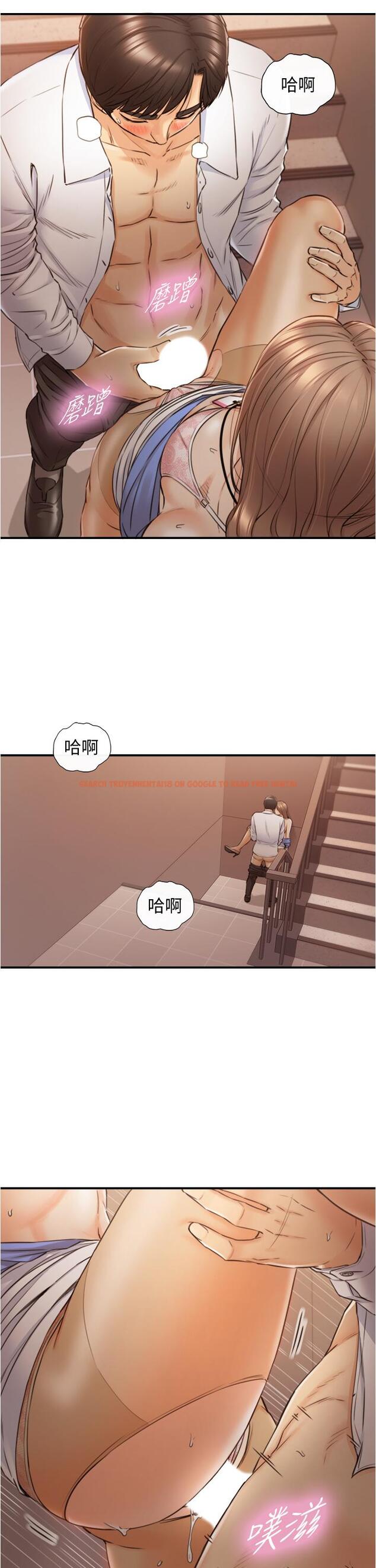 查看漫画正妹小主管 - 第98話-你這個...壞蛋 - tymanga.com中的655013图片