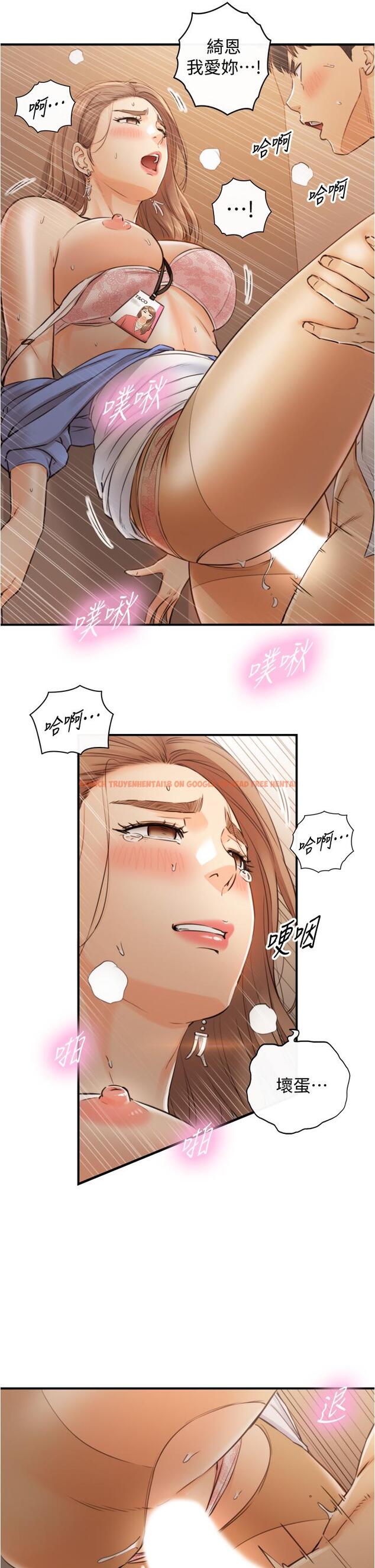 查看漫画正妹小主管 - 第98話-你這個...壞蛋 - tymanga.com中的655017图片