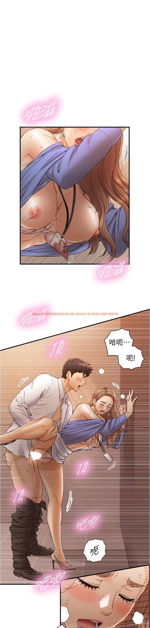 查看漫画正妹小主管 - 第98話-你這個...壞蛋 - tymanga.com中的655019图片