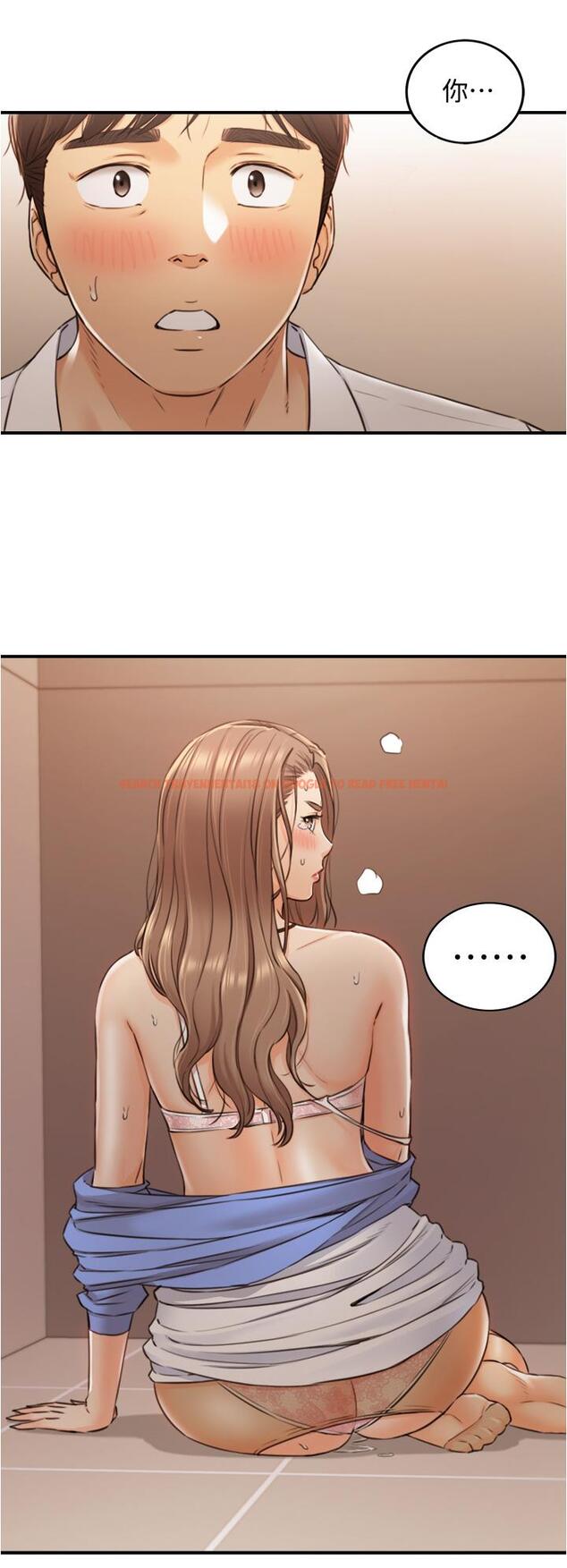 查看漫画正妹小主管 - 第98話-你這個...壞蛋 - tymanga.com中的655024图片