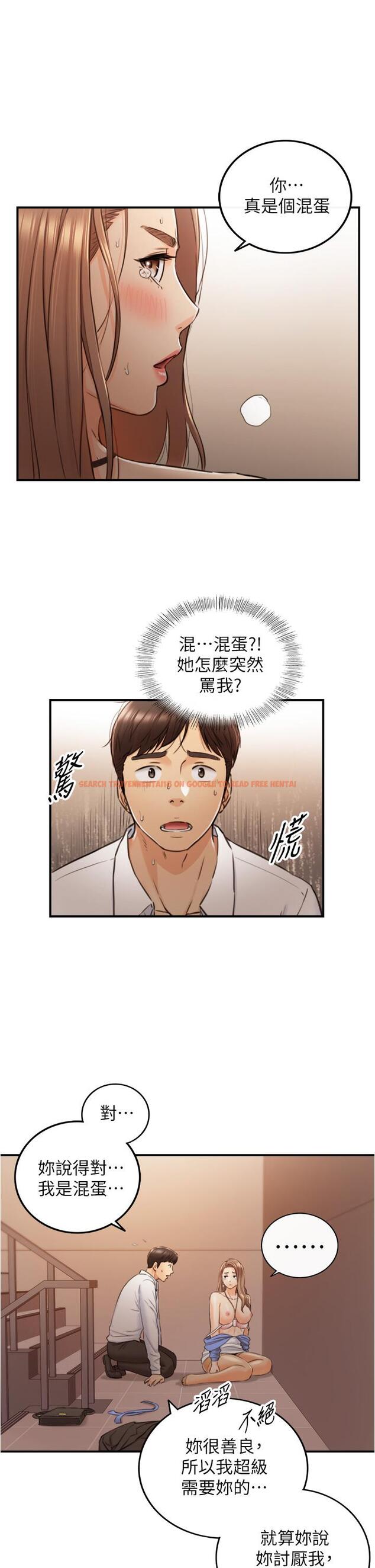 查看漫画正妹小主管 - 第98話-你這個...壞蛋 - tymanga.com中的655025图片