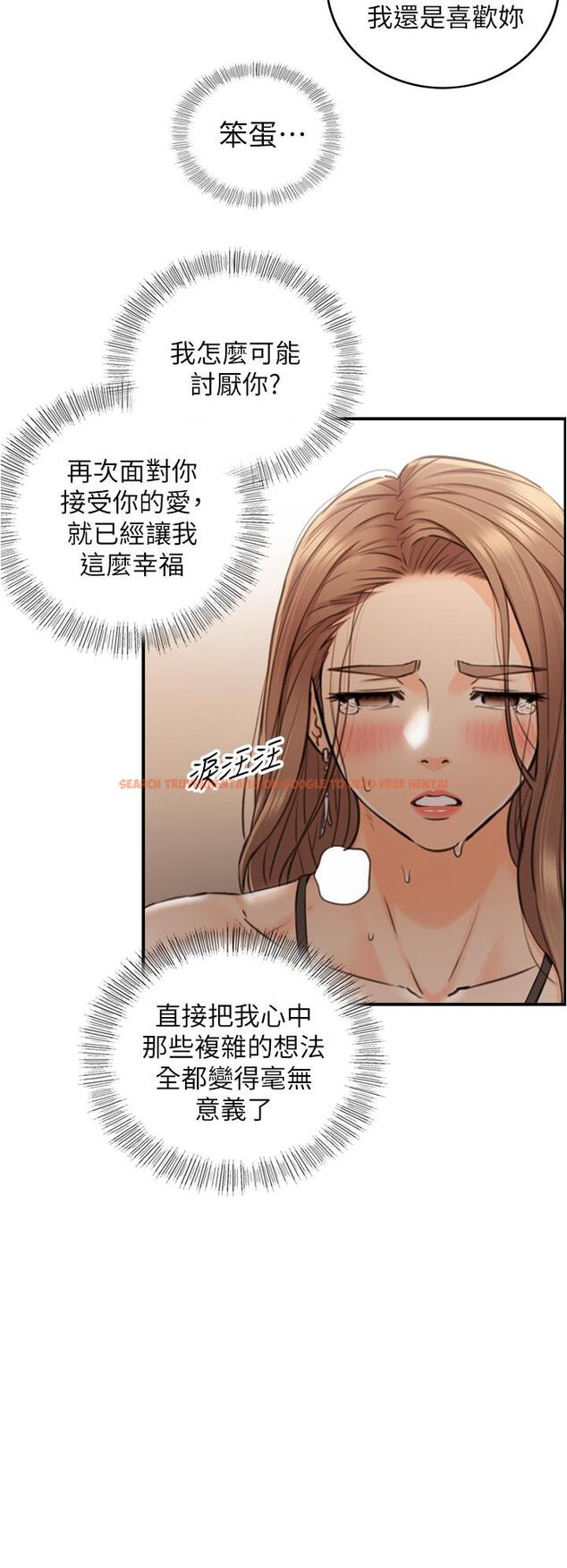 查看漫画正妹小主管 - 第98話-你這個...壞蛋 - tymanga.com中的655026图片