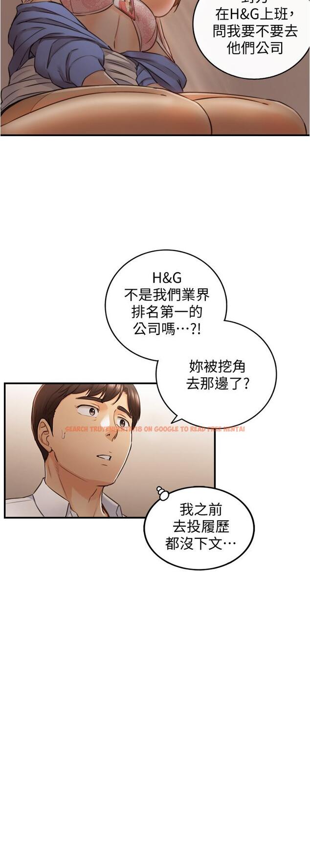 查看漫画正妹小主管 - 第98話-你這個...壞蛋 - tymanga.com中的655028图片