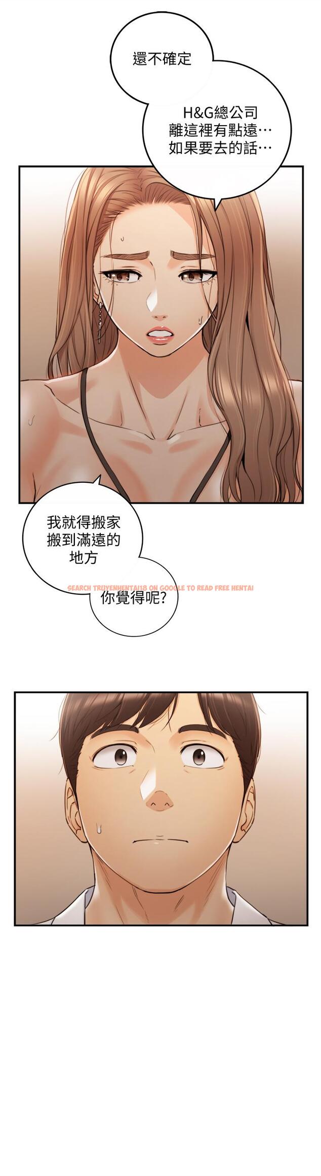 查看漫画正妹小主管 - 第98話-你這個...壞蛋 - tymanga.com中的655029图片