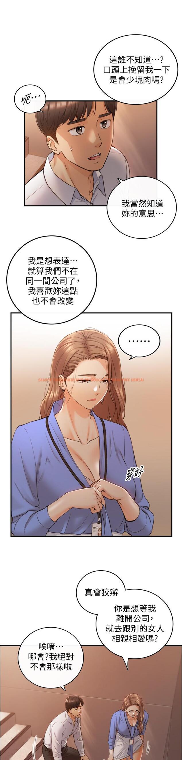 查看漫画正妹小主管 - 第99話-我要去睡別的男人家 - tymanga.com中的657053图片