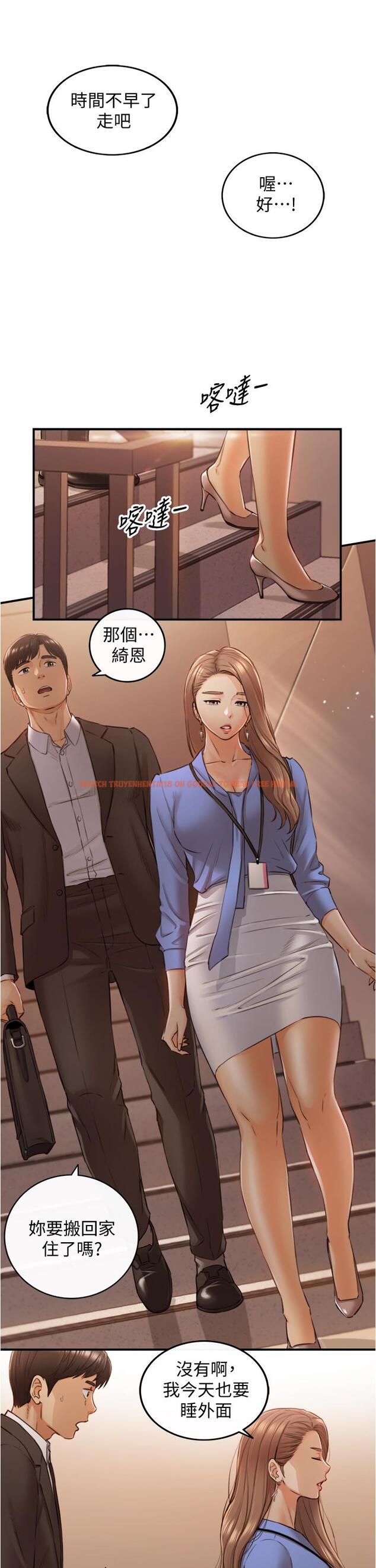 查看漫画正妹小主管 - 第99話-我要去睡別的男人家 - tymanga.com中的657055图片
