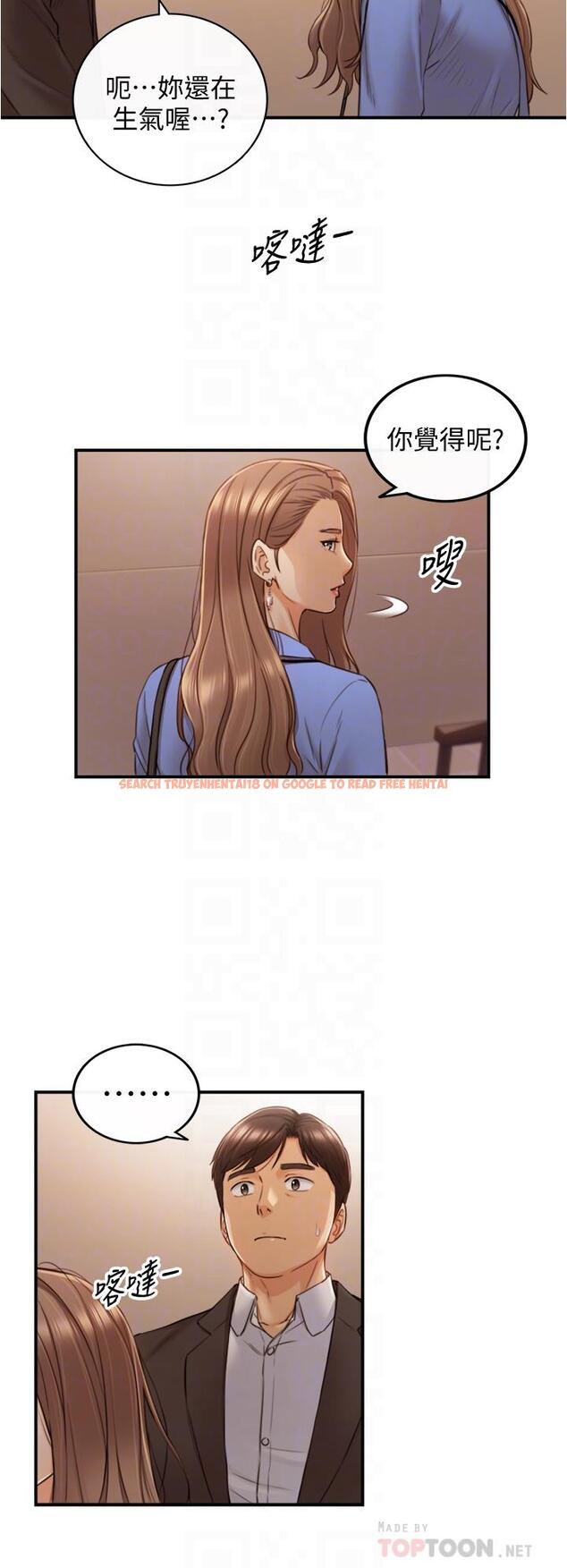 查看漫画正妹小主管 - 第99話-我要去睡別的男人家 - tymanga.com中的657056图片