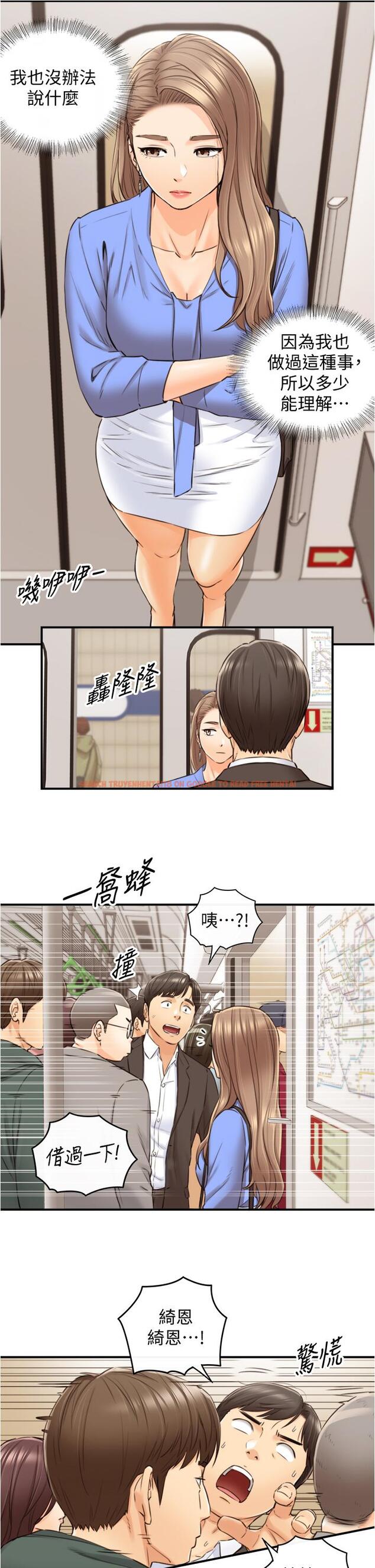 查看漫画正妹小主管 - 第99話-我要去睡別的男人家 - tymanga.com中的657059图片