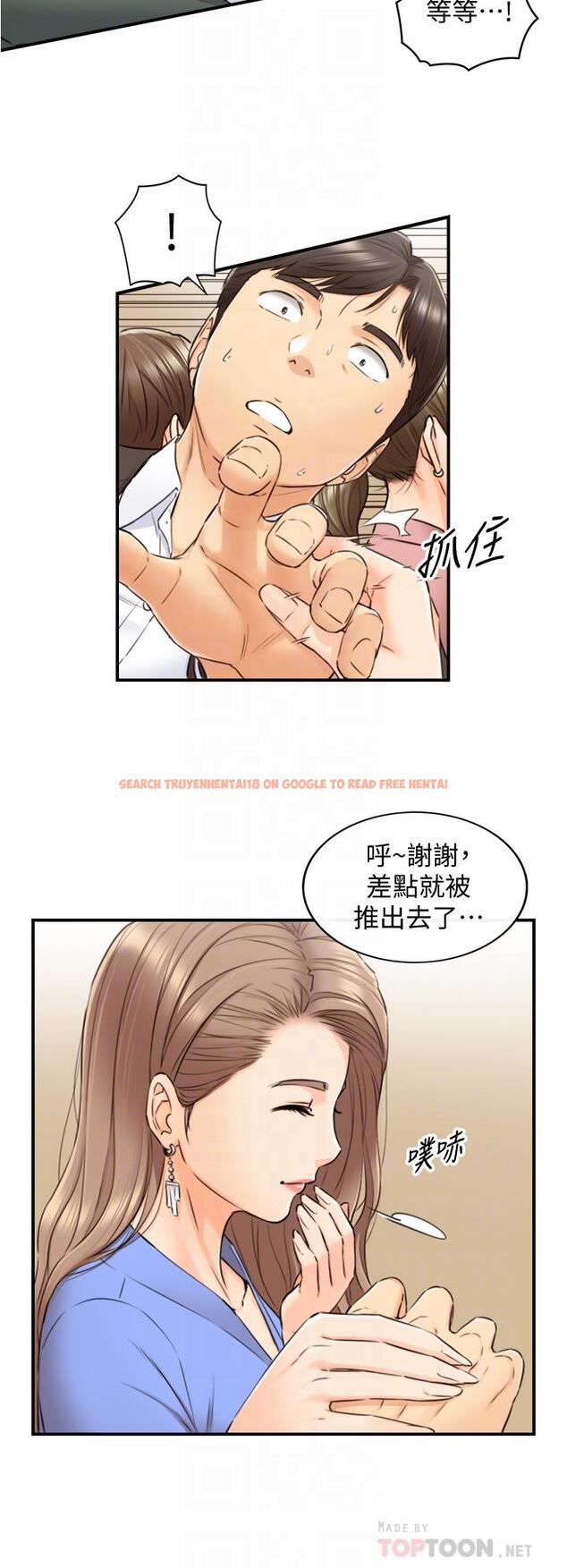 查看漫画正妹小主管 - 第99話-我要去睡別的男人家 - tymanga.com中的657060图片
