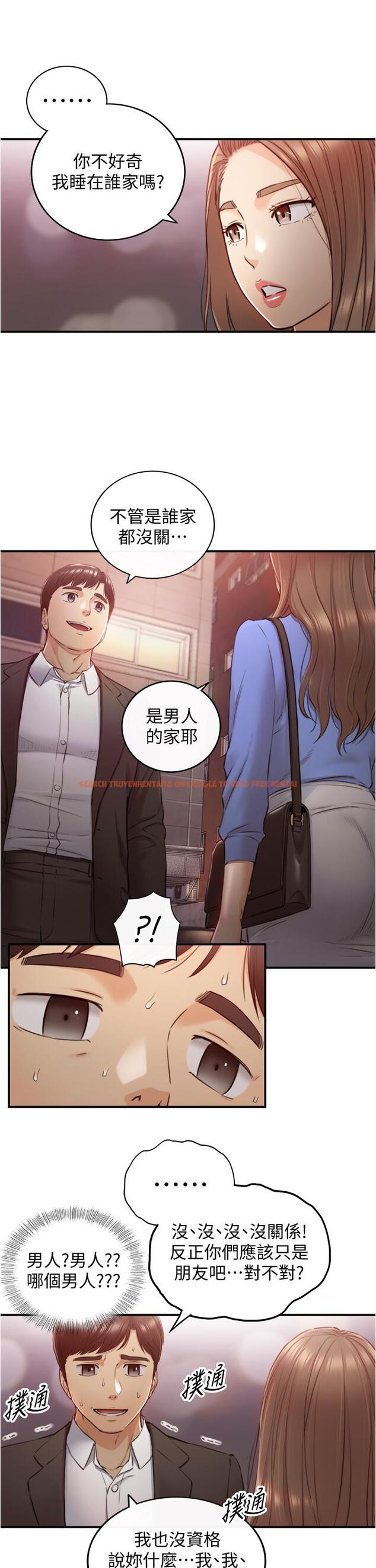 查看漫画正妹小主管 - 第99話-我要去睡別的男人家 - tymanga.com中的657063图片