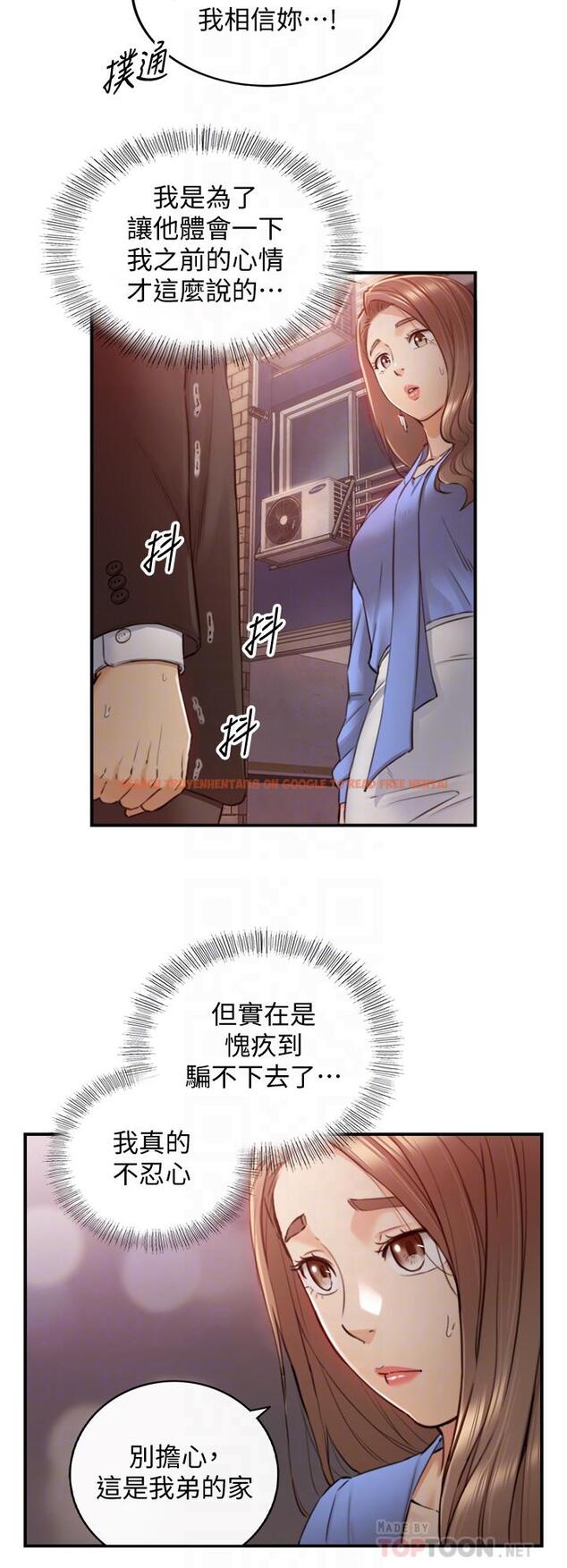 查看漫画正妹小主管 - 第99話-我要去睡別的男人家 - tymanga.com中的657064图片