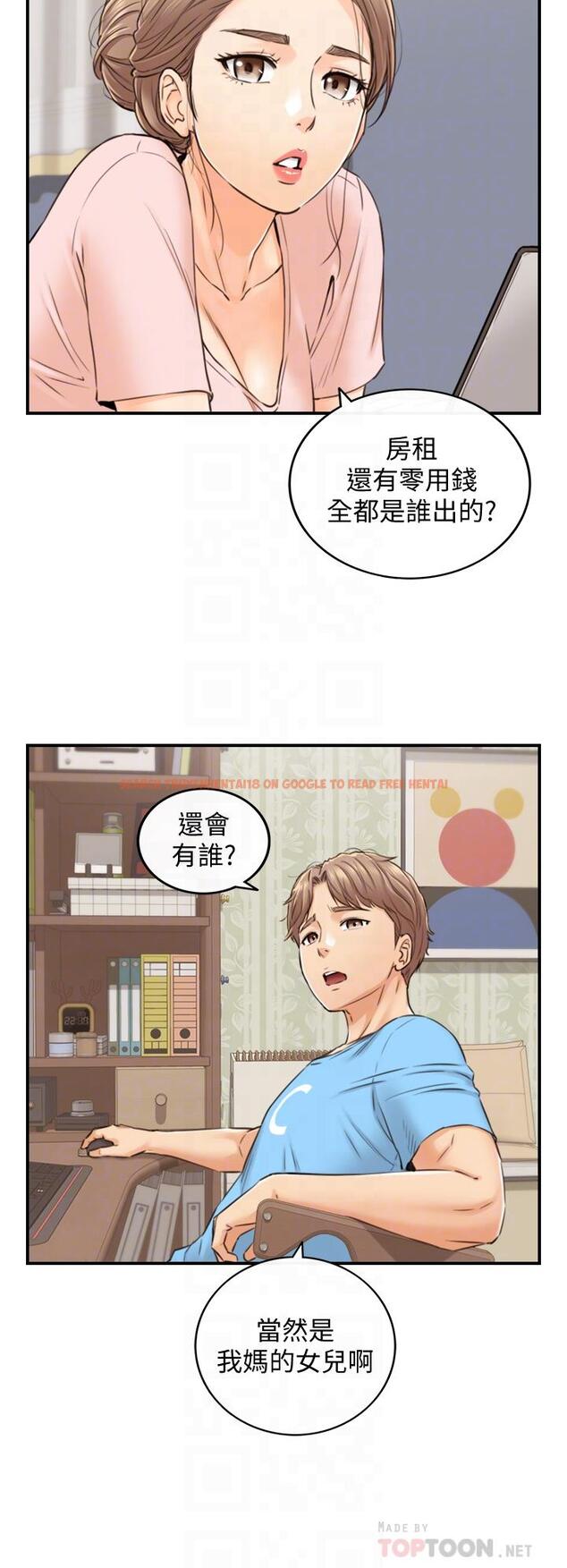 查看漫画正妹小主管 - 第99話-我要去睡別的男人家 - tymanga.com中的657066图片