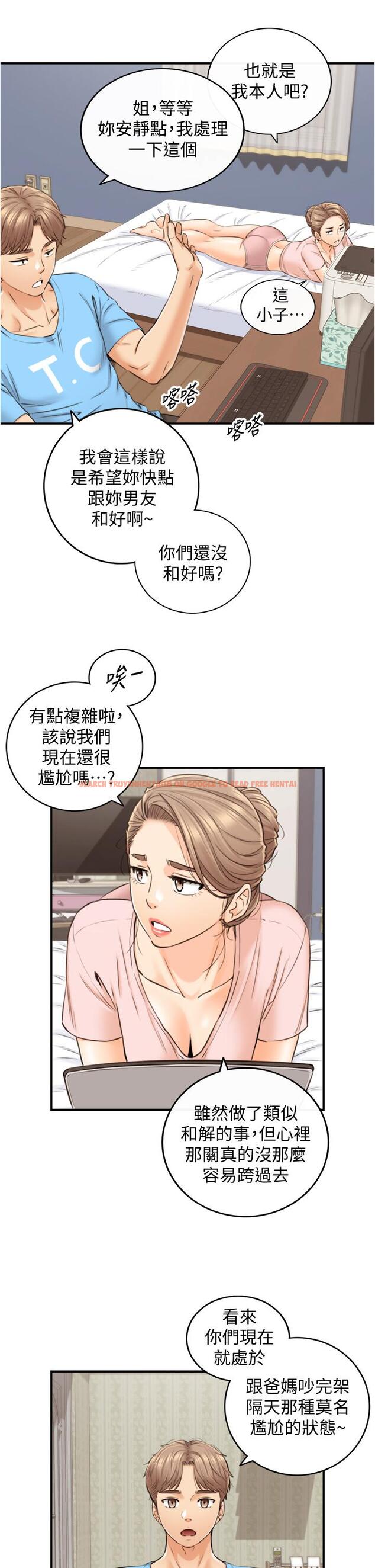 查看漫画正妹小主管 - 第99話-我要去睡別的男人家 - tymanga.com中的657067图片
