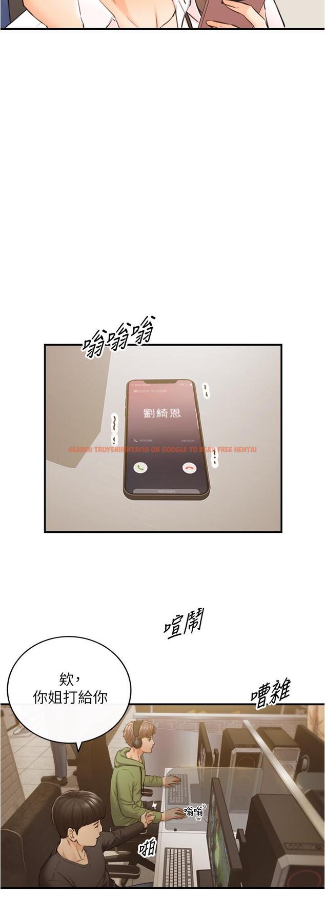 查看漫画正妹小主管 - 第99話-我要去睡別的男人家 - tymanga.com中的657072图片