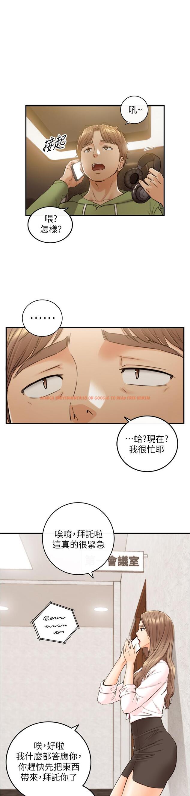 查看漫画正妹小主管 - 第99話-我要去睡別的男人家 - tymanga.com中的657073图片