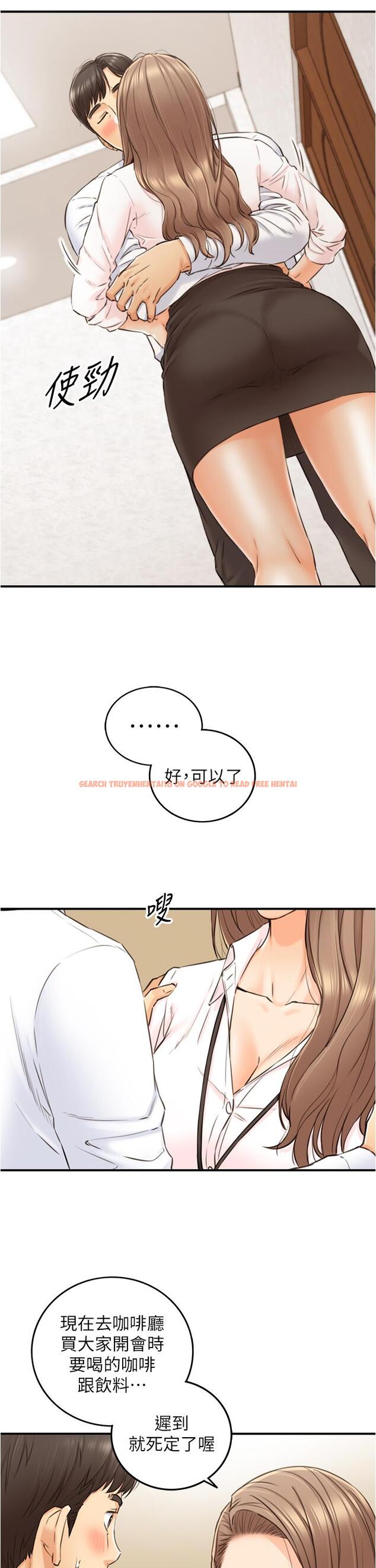 查看漫画正妹小主管 - 第99話-我要去睡別的男人家 - tymanga.com中的657079图片