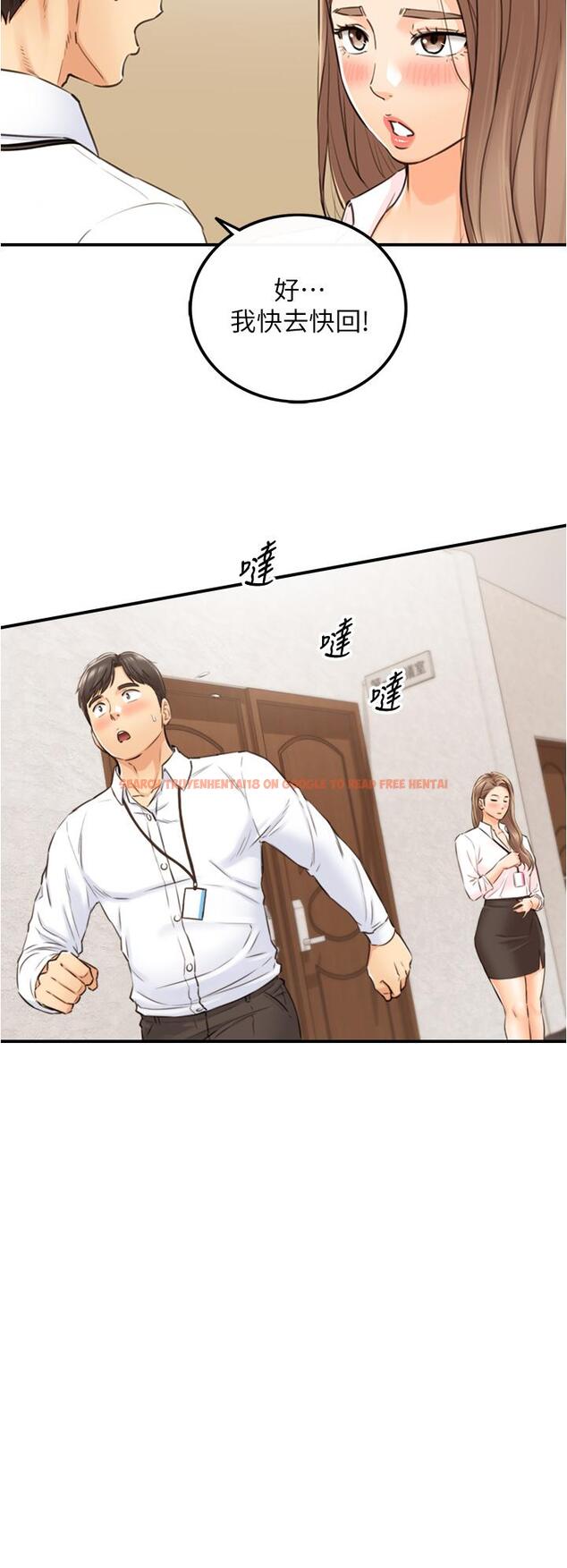 查看漫画正妹小主管 - 第99話-我要去睡別的男人家 - tymanga.com中的657080图片