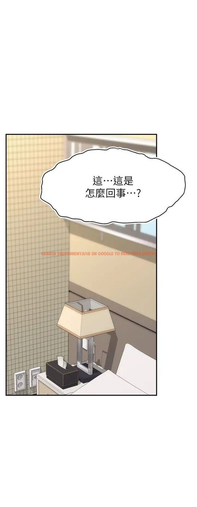 查看漫画直播主的流量密碼 - 第11話-被罵也好有感覺…！！ - tymanga.com中的1457550图片