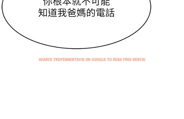 查看漫画直播主的流量密碼 - 第11話-被罵也好有感覺…！！ - tymanga.com中的1457556图片