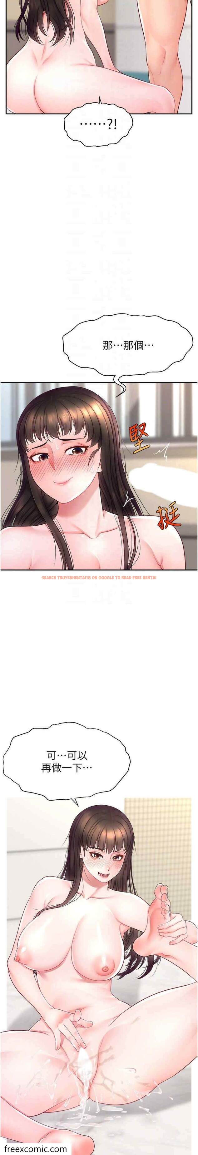 查看漫画直播主的流量密碼 - 第12話-與男友通話途中被強上 - tymanga.com中的1472223图片