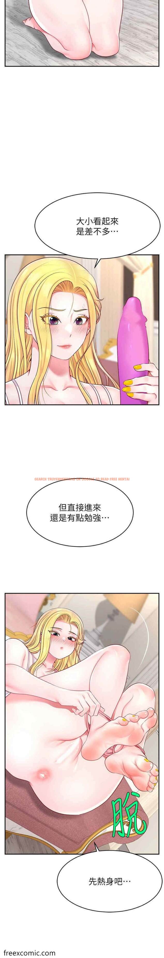 查看漫画直播主的流量密碼 - 第12話-與男友通話途中被強上 - tymanga.com中的1472226图片