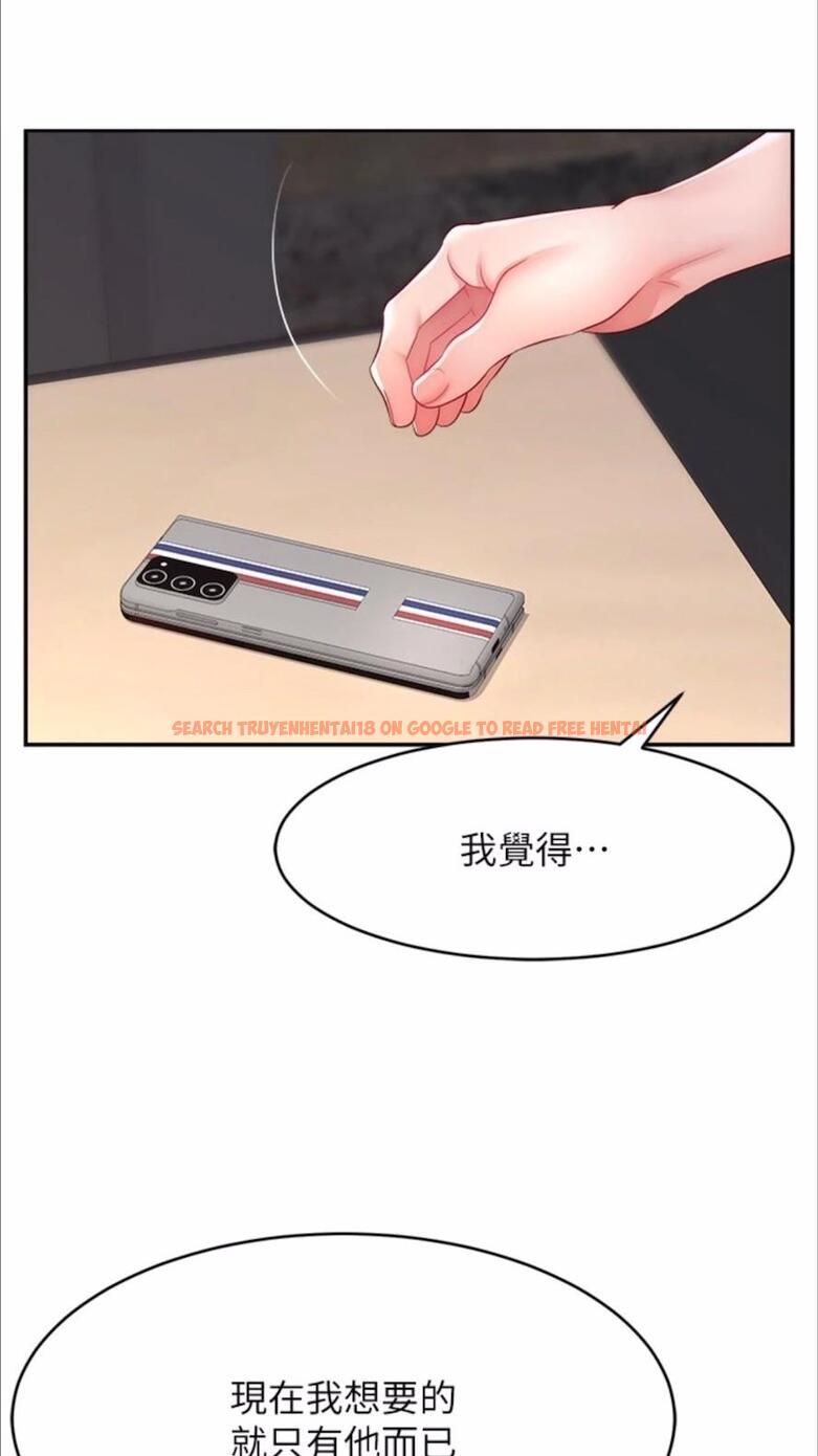 查看漫画直播主的流量密碼 - 第13話-親自送上門的名器 - tymanga.com中的1477812图片