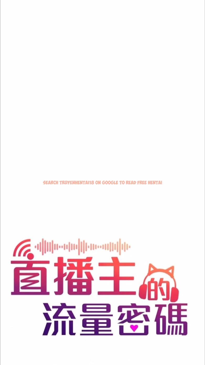 查看漫画直播主的流量密碼 - 第13話-親自送上門的名器 - tymanga.com中的1477815图片