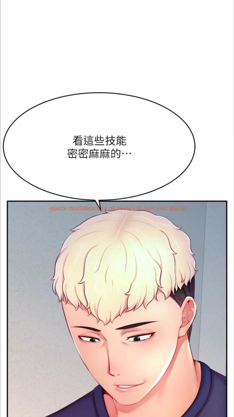 查看漫画直播主的流量密碼 - 第13話-親自送上門的名器 - tymanga.com中的1477817图片