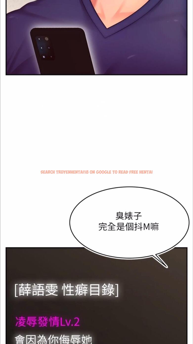 查看漫画直播主的流量密碼 - 第13話-親自送上門的名器 - tymanga.com中的1477818图片