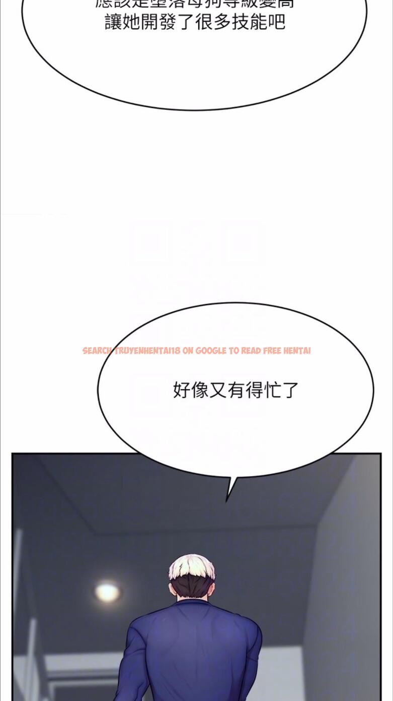 查看漫画直播主的流量密碼 - 第13話-親自送上門的名器 - tymanga.com中的1477820图片