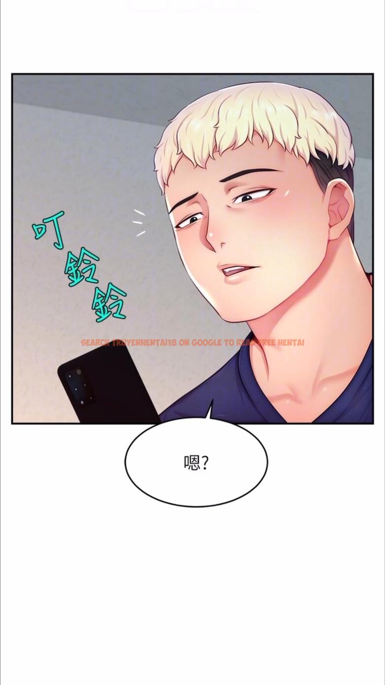 查看漫画直播主的流量密碼 - 第13話-親自送上門的名器 - tymanga.com中的1477822图片