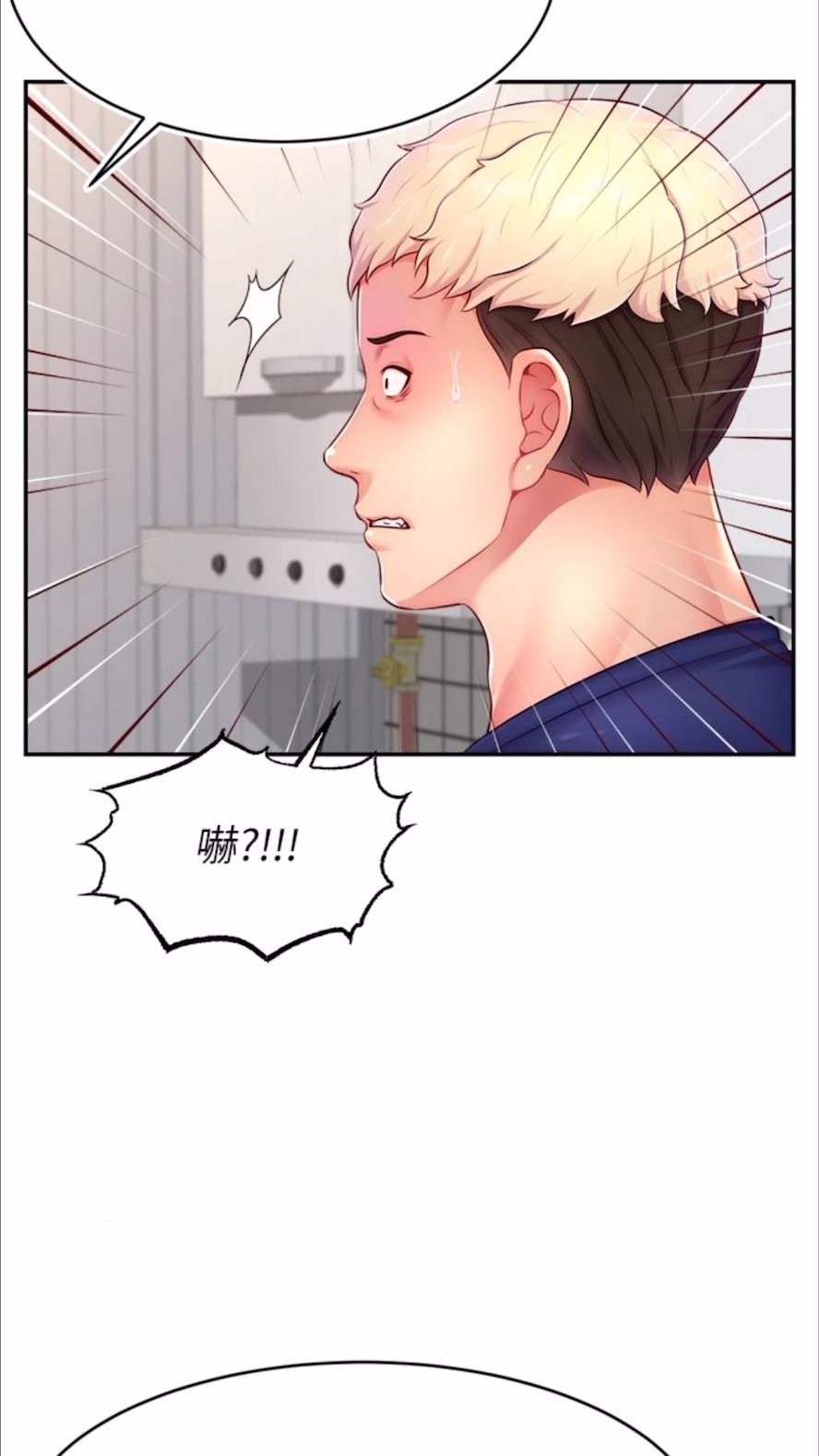 查看漫画直播主的流量密碼 - 第13話-親自送上門的名器 - tymanga.com中的1477826图片