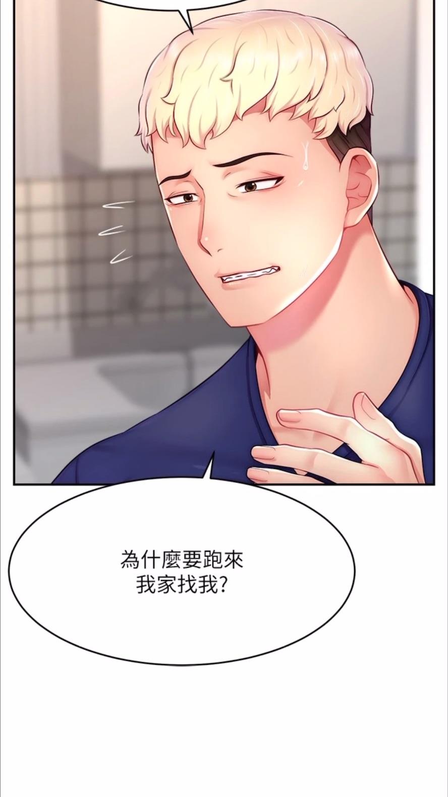 查看漫画直播主的流量密碼 - 第13話-親自送上門的名器 - tymanga.com中的1477835图片