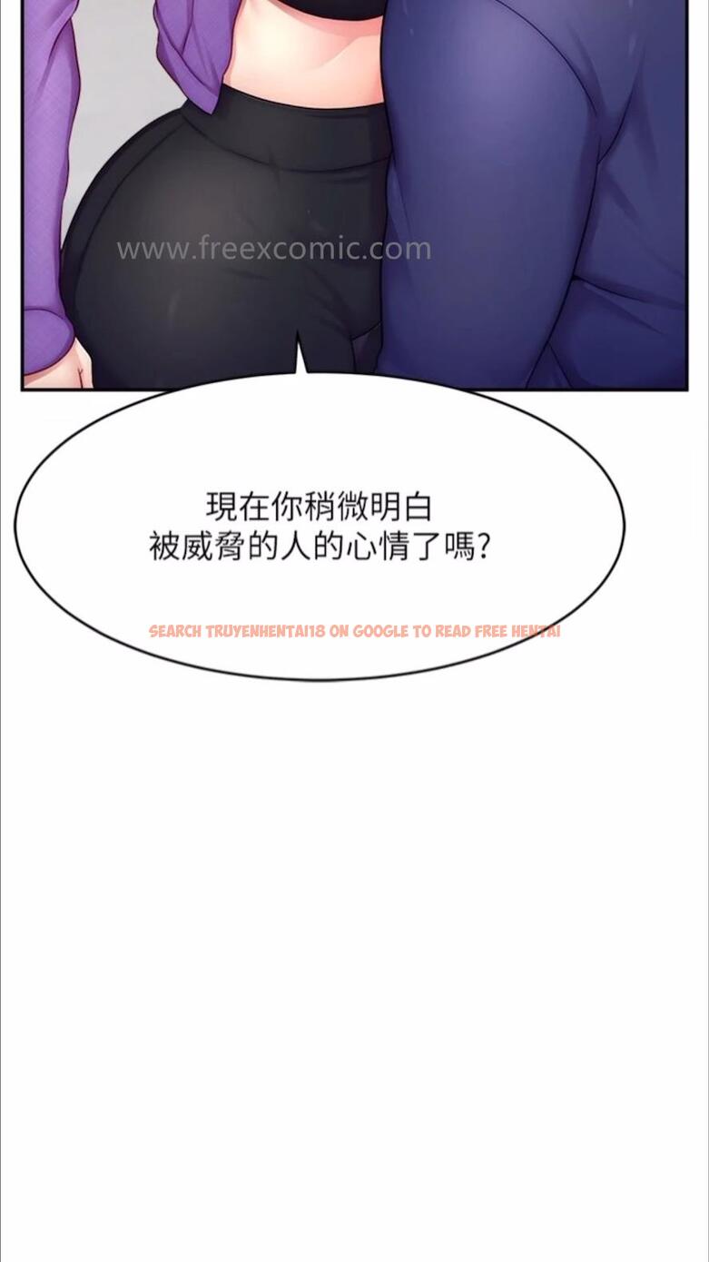 查看漫画直播主的流量密碼 - 第13話-親自送上門的名器 - tymanga.com中的1477837图片