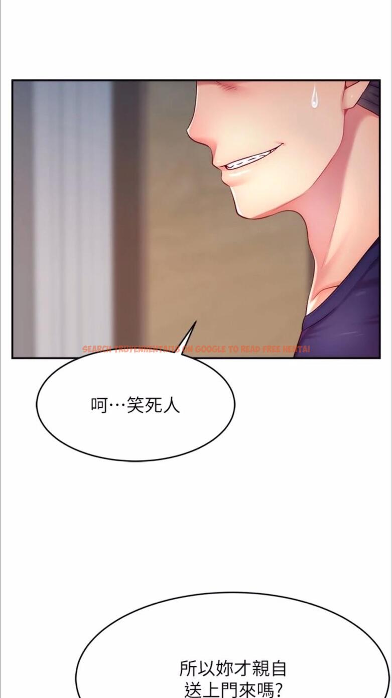 查看漫画直播主的流量密碼 - 第13話-親自送上門的名器 - tymanga.com中的1477838图片