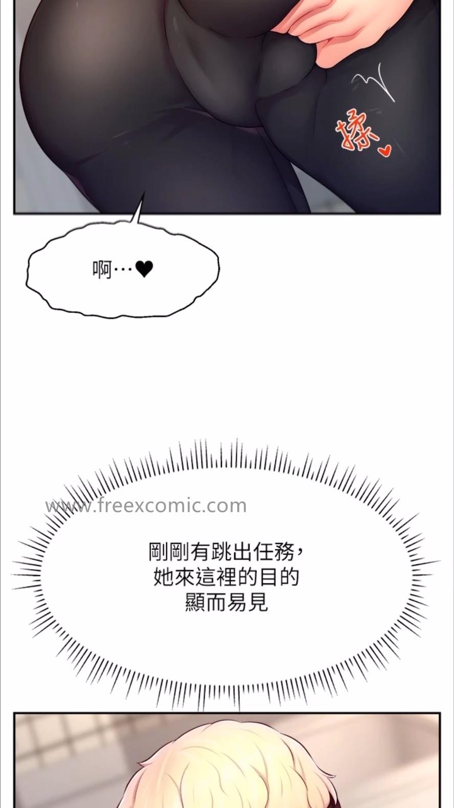 查看漫画直播主的流量密碼 - 第13話-親自送上門的名器 - tymanga.com中的1477841图片
