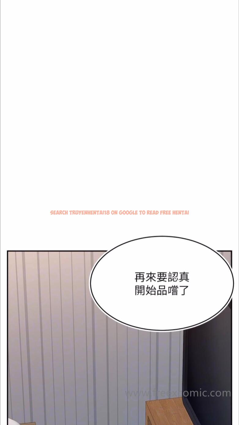 查看漫画直播主的流量密碼 - 第13話-親自送上門的名器 - tymanga.com中的1477845图片