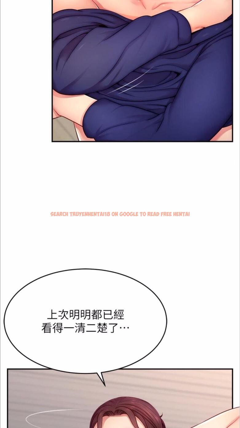 查看漫画直播主的流量密碼 - 第13話-親自送上門的名器 - tymanga.com中的1477847图片