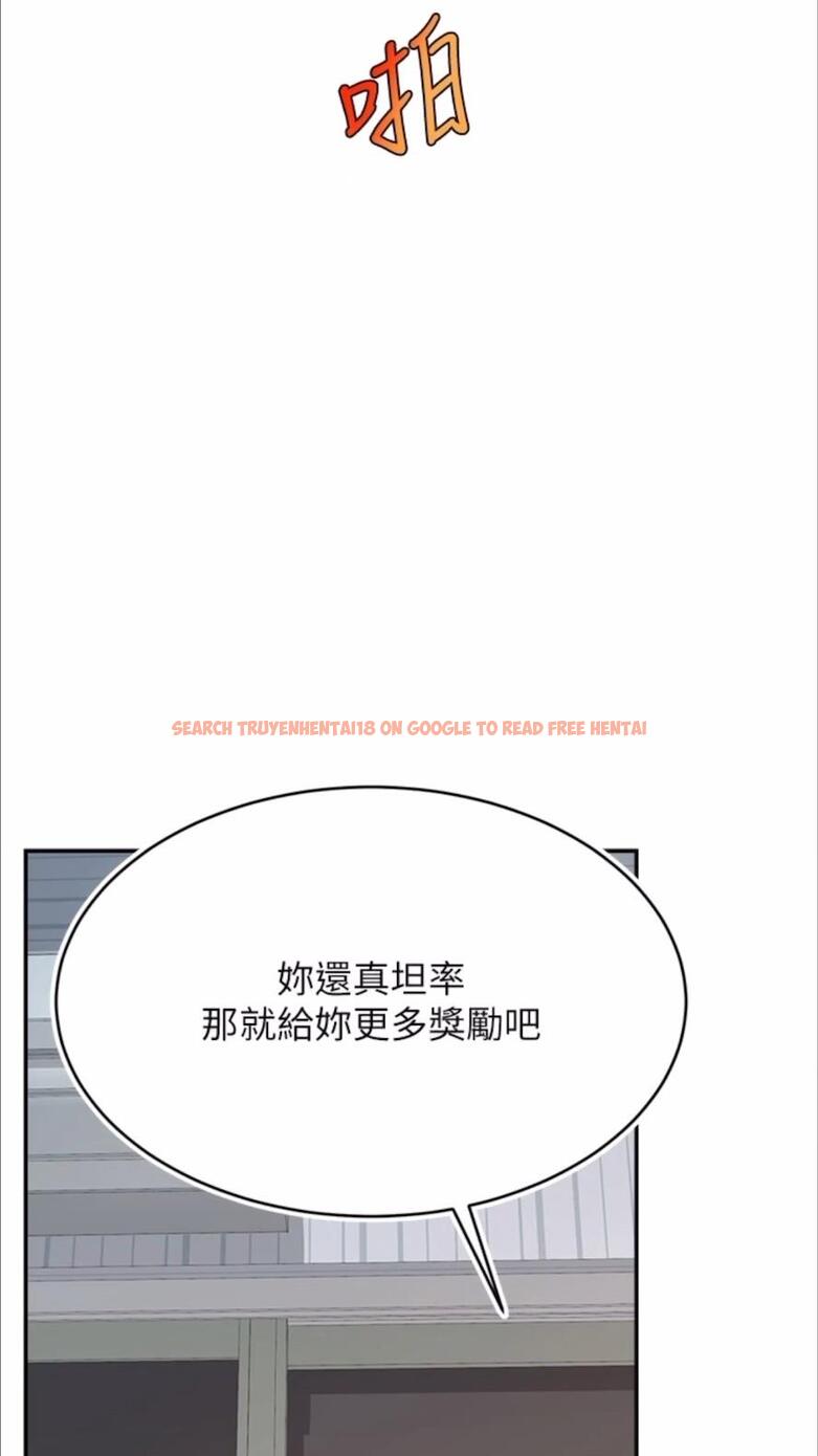 查看漫画直播主的流量密碼 - 第13話-親自送上門的名器 - tymanga.com中的1477862图片