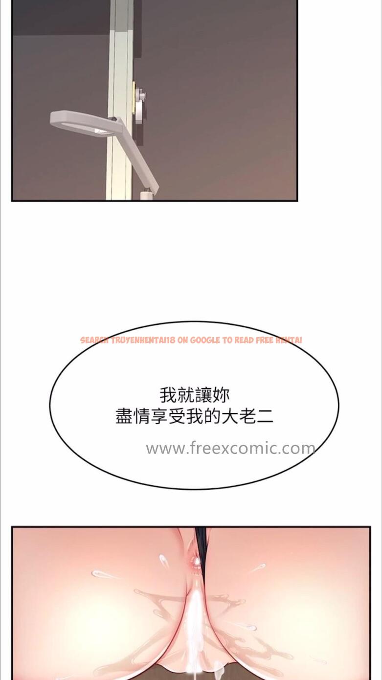 查看漫画直播主的流量密碼 - 第13話-親自送上門的名器 - tymanga.com中的1477863图片