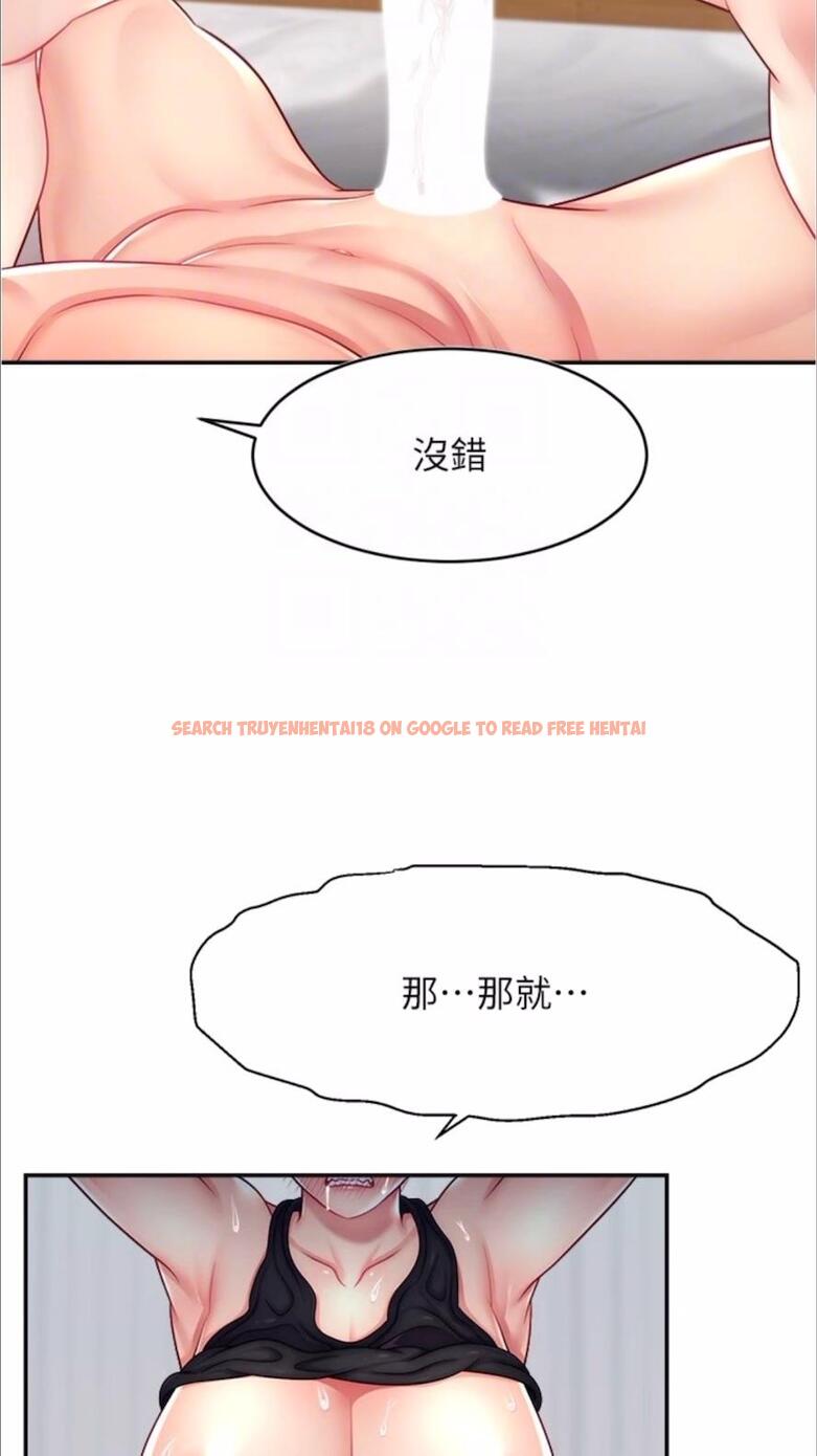 查看漫画直播主的流量密碼 - 第13話-親自送上門的名器 - tymanga.com中的1477866图片
