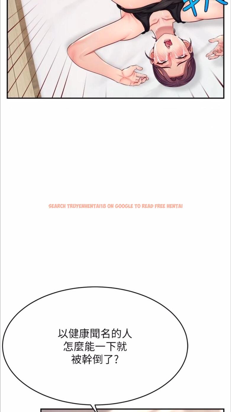 查看漫画直播主的流量密碼 - 第13話-親自送上門的名器 - tymanga.com中的1477882图片