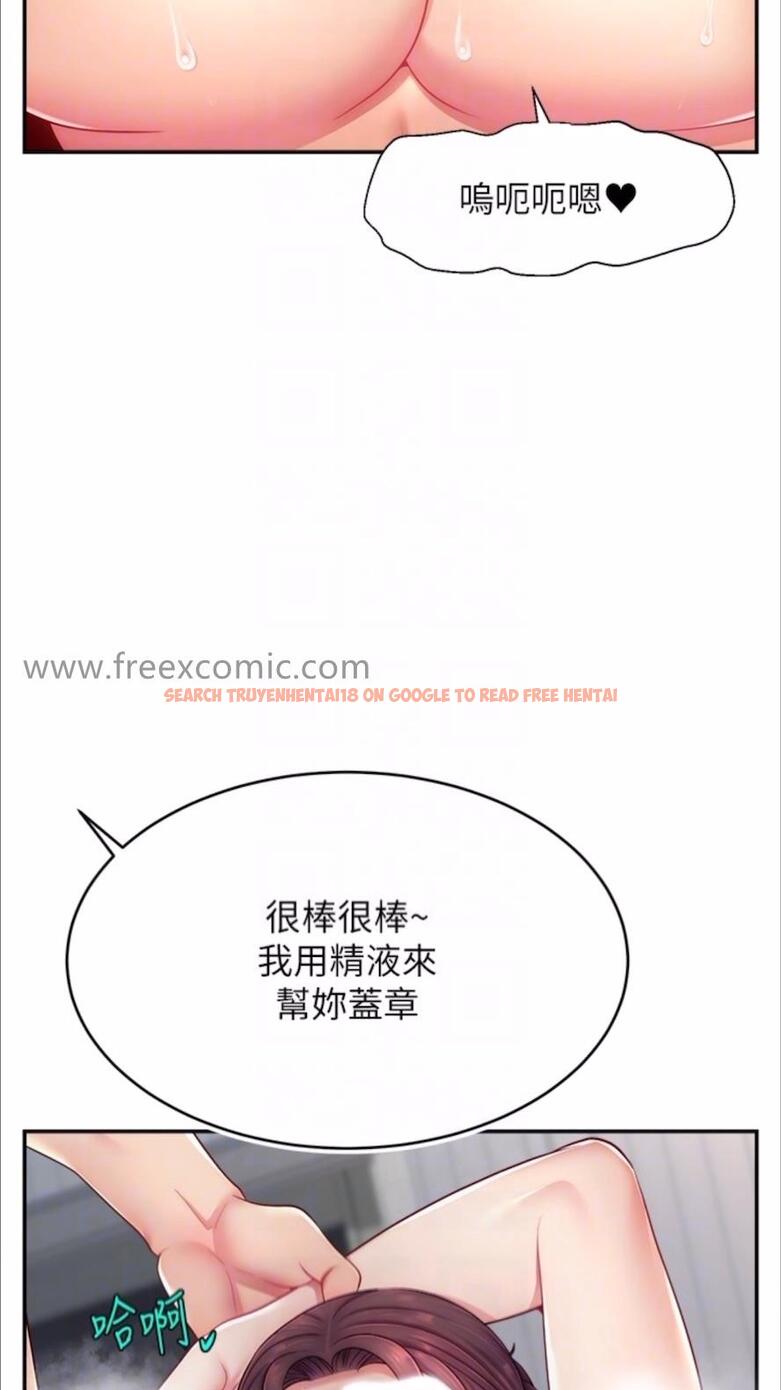 查看漫画直播主的流量密碼 - 第13話-親自送上門的名器 - tymanga.com中的1477885图片