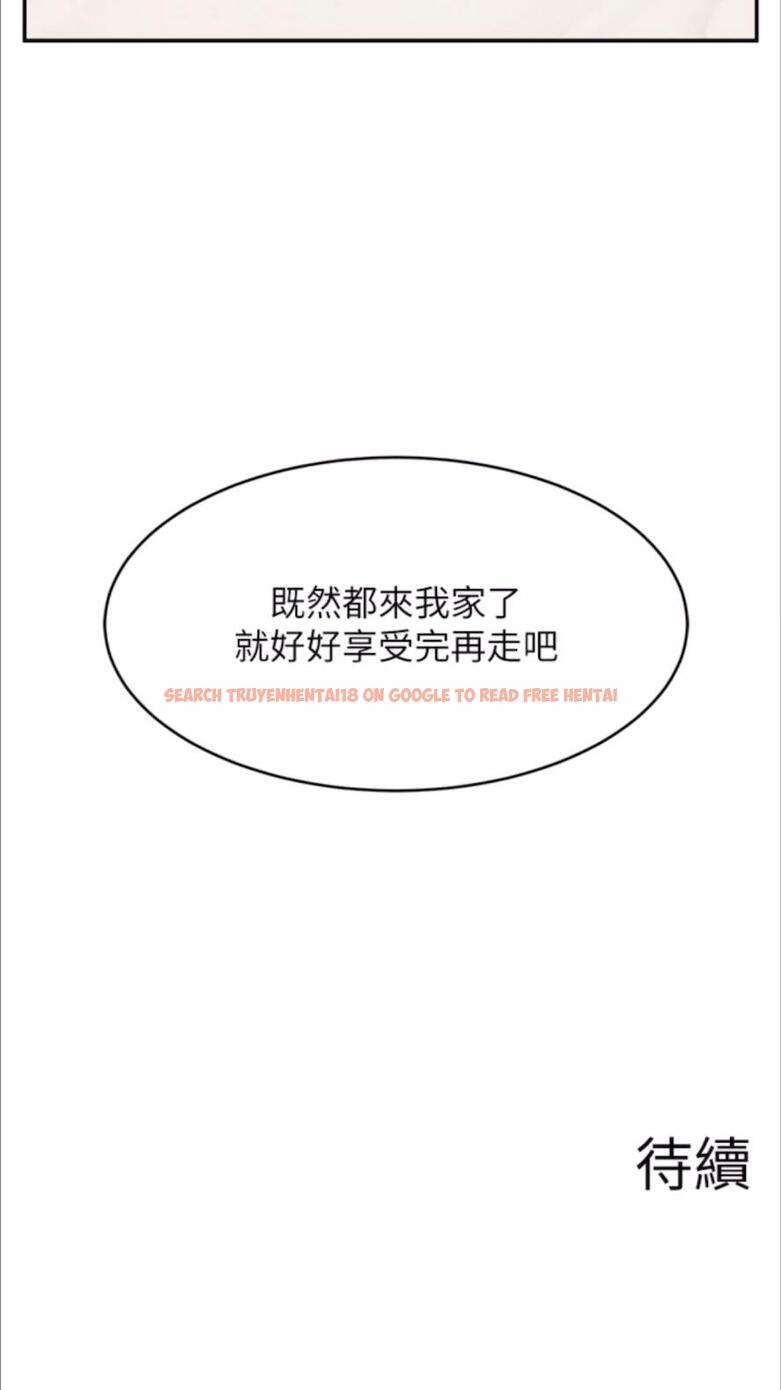查看漫画直播主的流量密碼 - 第13話-親自送上門的名器 - tymanga.com中的1477887图片