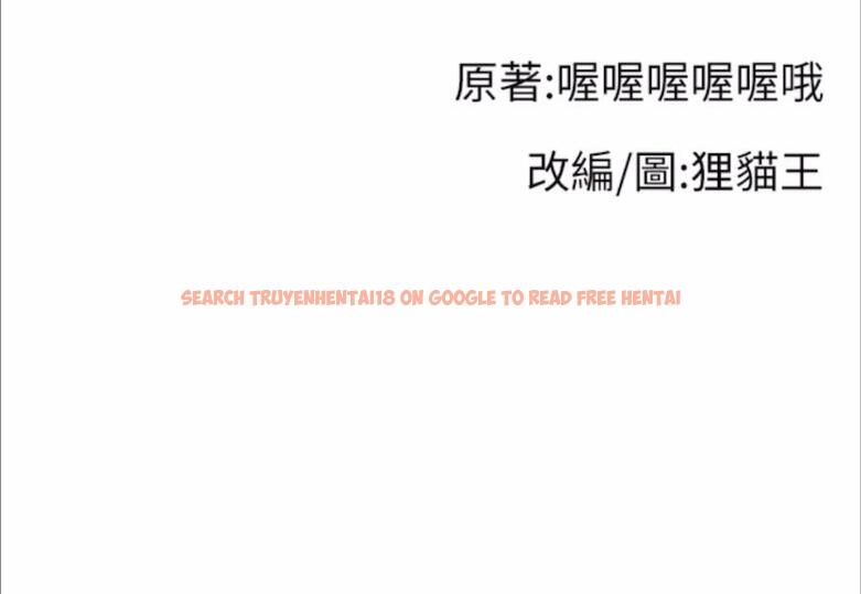 查看漫画直播主的流量密碼 - 第13話-親自送上門的名器 - tymanga.com中的1477888图片