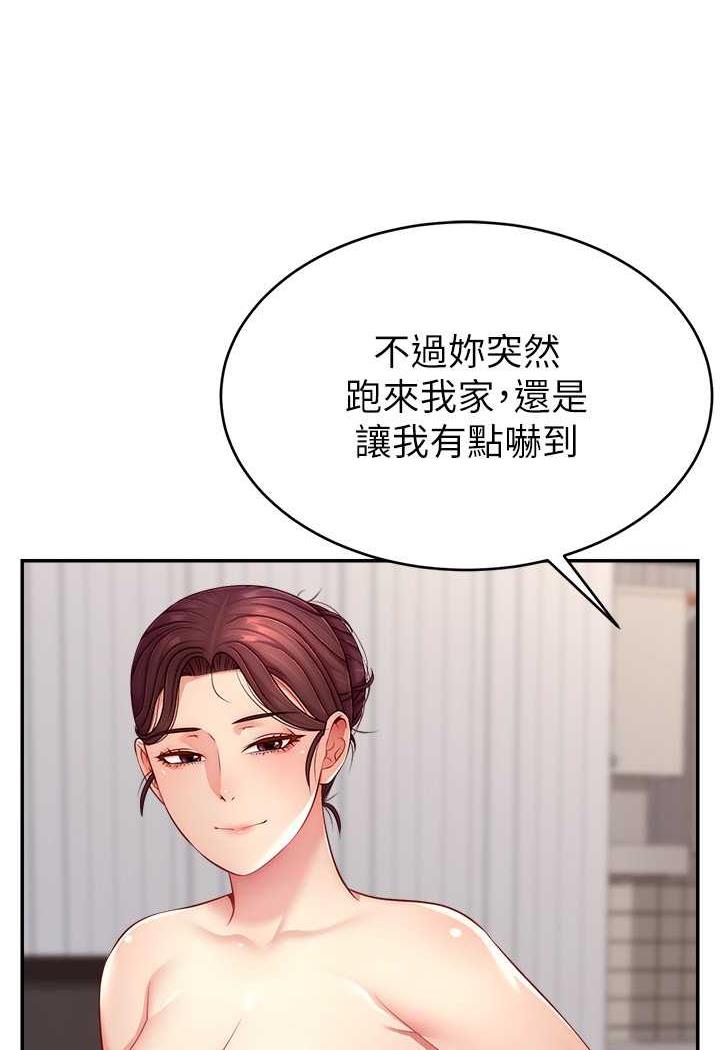 查看漫画直播主的流量密碼 - 第14話-想在宥娜的巨乳上磨蹭 - tymanga.com中的1486217图片