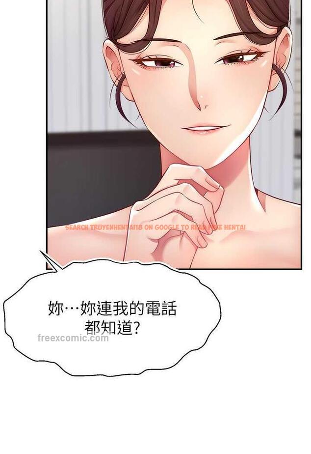 查看漫画直播主的流量密碼 - 第14話-想在宥娜的巨乳上磨蹭 - tymanga.com中的1486220图片